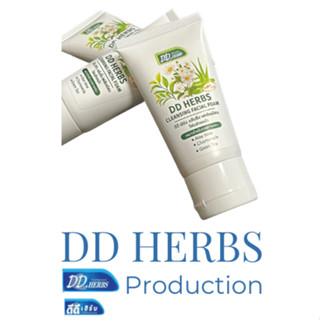 DDHerbs Herbal Cleansing Facial Foam โฟมล้างหน้า สมุนไพร ขนาด 50ml.