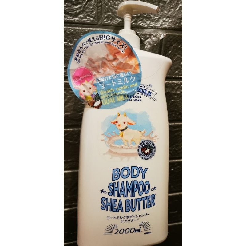 ecook ญี่ปุ่น นมแพะ shea butter​ ผลิตภัณฑ์ อาบน้ำ ชมพู​ ครีมอาบน้ำ2000ml