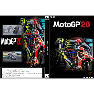 เกมส์ PC/NB MotoGP 20