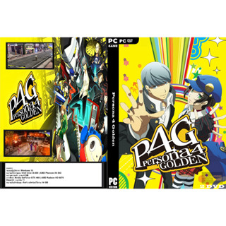 เกมส์ PC/NB Persona 4 Golden