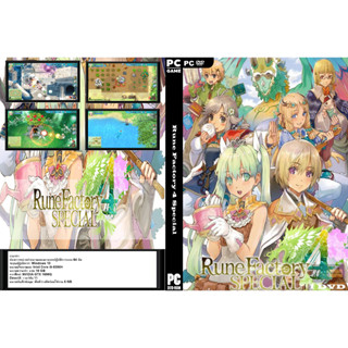 เกมส์ PC/NB Rune Factory 4 Special