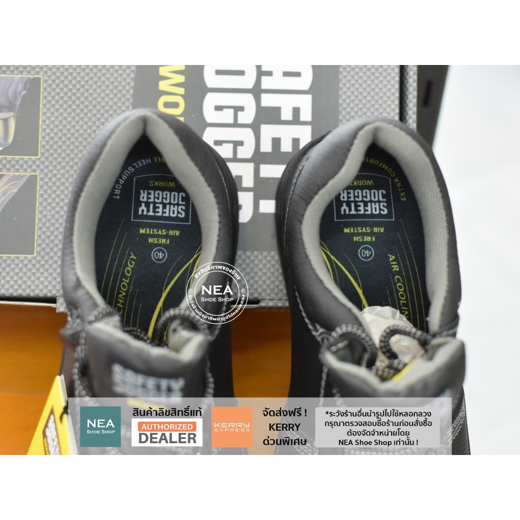 [ลด30% เก็บโค้ด 4100FASHDD] Safety Jogger - RENA S3 รองเท้าเซฟตี้ หัวเหล็ก มาตรฐานสากล