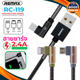 สายชาร์จ Remax RC-119 ชาร์จเร็ว Series ยาว 1 เมตร 2.4A Max สำหรับ Micro USB