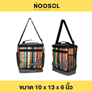 Noosol (1ใบ/แพ็ค) กระเป๋าเก็บความเย็น กระเป๋าเก็บความร้อน กระเป๋าเก็บอุณหภูมิ 10 x 13 x 6 นิ้ว (โรงงานไทยผลิตเอง) 05737