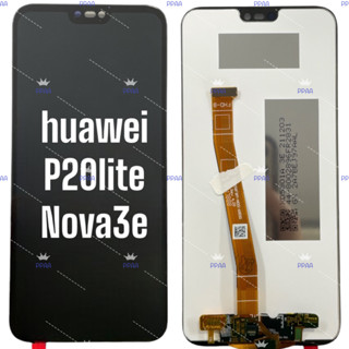 อะไหล่จอมือถือหัวเว่ย(huawei)  P20lite/Nova3se ,P30lite/Nova4se ,จอชุดพร้อมทัชสกรีน