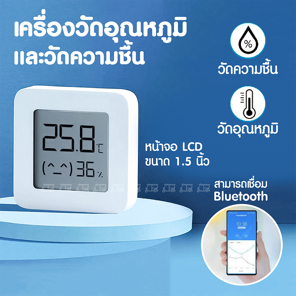 เครื่องวัดอุณหภูมิและความชื้น Mijia Temperature Humidity Sensor Thermometer เครื่องวัดความชื้น เครื่