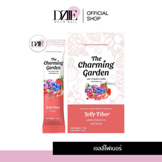 The Charming Garden Jelly Fiber เจลลี่ไฟเบอร์ ปรับสมดุลขับถ่าย ดีท็อกซ์ พุงย้วย พุงยุบ อ้วนลงพุง ล้างลำไส้