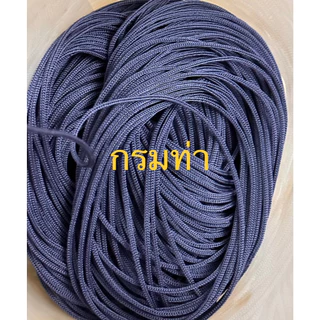 เชือกร่มขนาด1.8 มิล สีกรมท่า