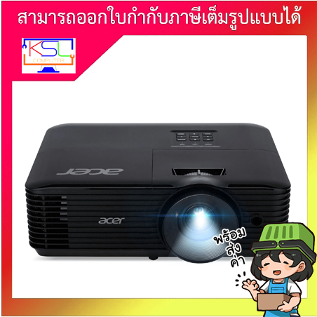 ACER Projector รุ่น X1328WH (DLP / 4,500 lm / WXGA)