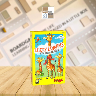 LUCKY GIRAFFE [ENG] [บอร์ดเกม]