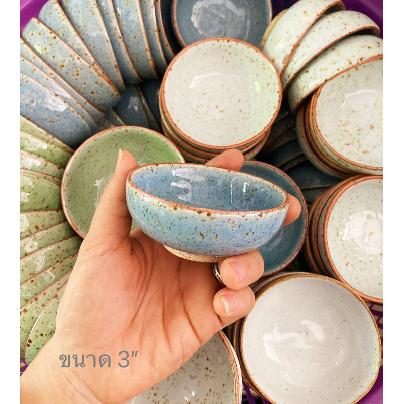 ถ้วยน้ำจิ้มเซรามิค ลายVolcano