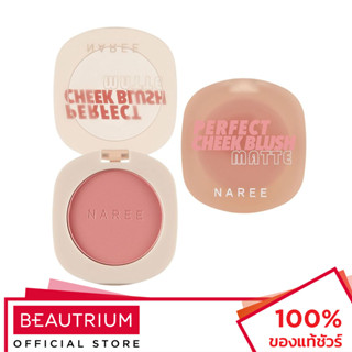 NAREE Perfect Cheek Blush Matte บลัชออน 4g