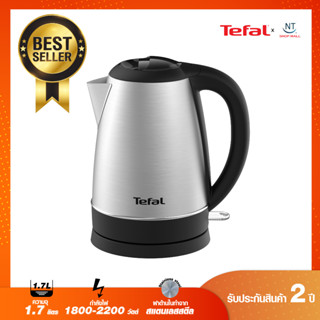 🔥สินค้าใหม่🔥Tefal กาต้มน้ำไฟฟ้า ความจุ 1.7 ลิตร รุ่น KI800D66/KI800D (รับประกันศูนย์ 2 ปี )