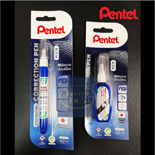 [1 แท่ง] Pentel ลิควิด ปากกาลบคำผิด 4.2 มล. แบบกระทัดรัด หรือแแบบยาว [1 pc] Pentel Liquid Correction Pen ZL102 or ZL72