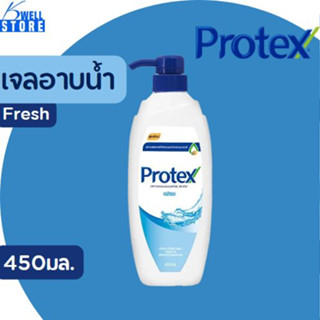 KWELL โพรเทคส์ ครีมอาบน้ำ 450มล Protex