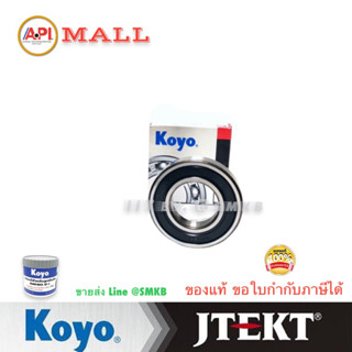 KOYO 6300 2RS KOYO 6301 2RS KOYO 6302 2RS KOYO 6303 2RS KOYO 6304 2RS KOYO 6305 2RS ของแท้ 100 % MADE IN JAPAN