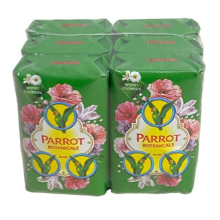 สบู่นกแก้ว สบู่พฤกษา สีเขียว 55g PARROT BOTANICALS 1แพค/จำนวน 6 ก้อน ราคาพิเศษ สินค้าพร้อมส่ง