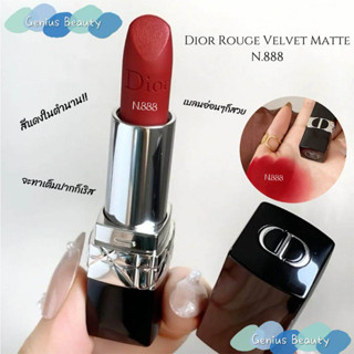 แท้ทั้งร้าน !! แบ่งขายลิปสติก DIOR LIPSTICK สี 888 MATTE ขนาด 0.5 กรัม พร้อมแปรงทาลิป