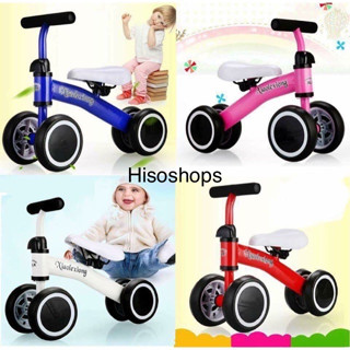 Mini Bike รถจักรยานมินิ จักรยานทรงตัว จักรยานขาไถ