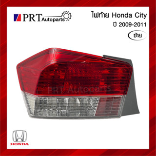 ไฟท้าย HONDA CITY ฮอนด้า ซิตี้ ปี2009-2011 ข้างซ้าย ไม่รวมขั้วและหลอดไฟ ยี่ห้อ DEPO