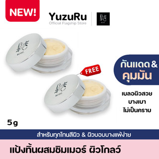 แป้งทิ้นหน้าเด้ง แป้งทิ้น BCOS แท้100% ติดทน คุมมัน กันแดด SPF 30 PA+++ ขนาด 5 กรัม BCOS CC Pudding Cream