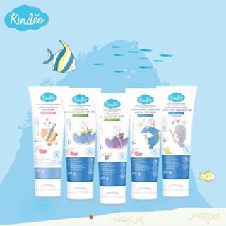 [Kindee] คินดี้ ยาสีฟันออร์แกนิค ยาสีฟันเด็ก กลืนได้ ไม่อันตราย มีหลายกลิ่น BabyToothpaste