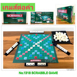 เกมส์ต่อคำศัพท์ เกมส์สร้างคำ Scrabble คำศัพท์ ภาษาอังกฤษ สแกรบเบิ้ล สร้างคำศัพท์