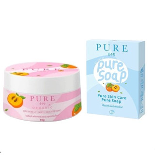 ครีมเพียว ( สีชมพู ) เพียวชมพู ครีมทารักแร้ Pure Underarm Care 50 g. แถมสบู่1ก้อน (01165)