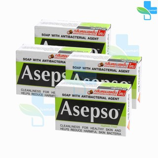 Asepso Soap Hygienic สบู่ อาเซปโซ สูตรไฮจินิค เฟรซ 80 กรัม [4 ก้อน] สีเขียว กลิ่นหอมสดชื่น