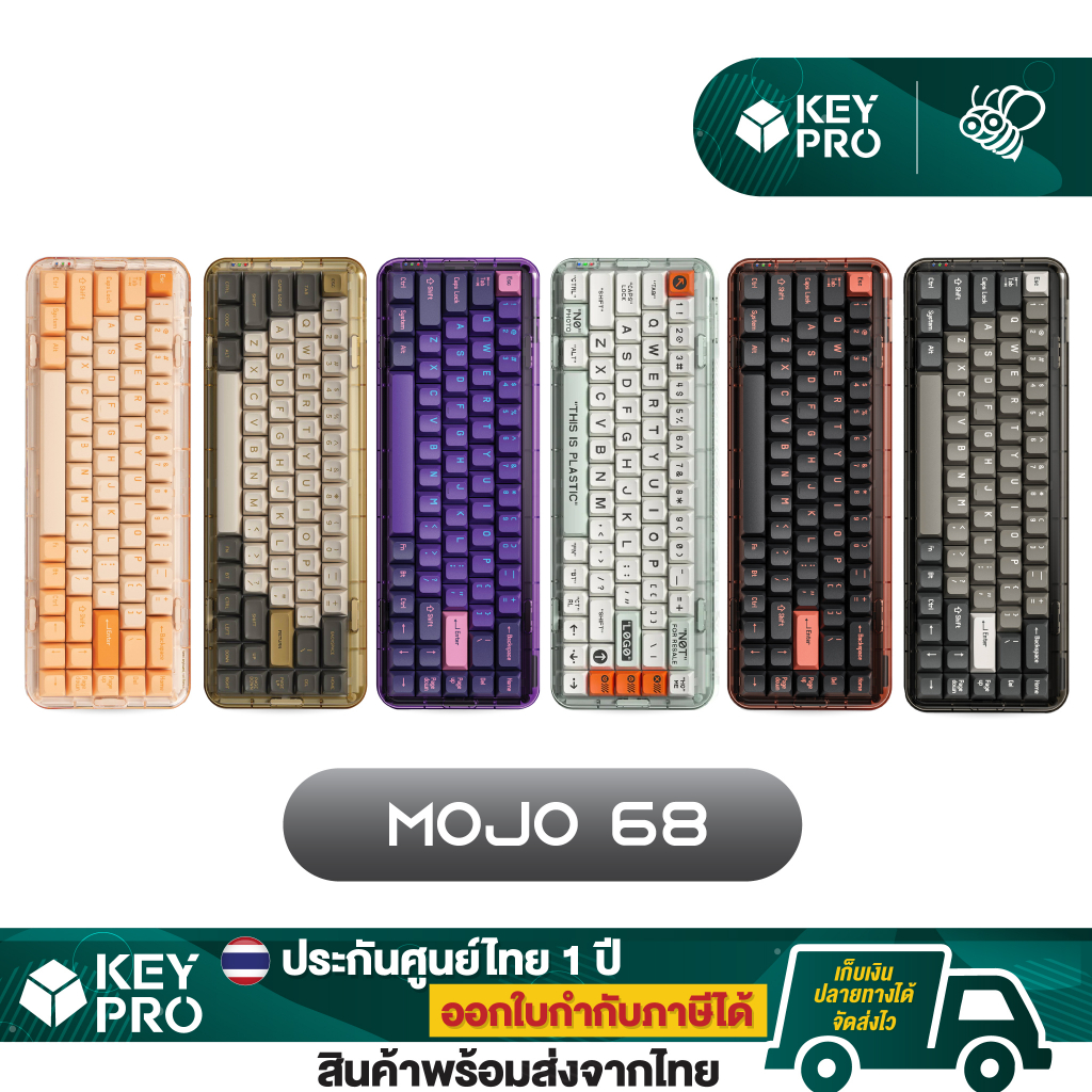 คีย์บอร์ด Melgeek Mojo68 6 สี Hotswap RGB Bluetooth Mechanical Keyboard Wireless