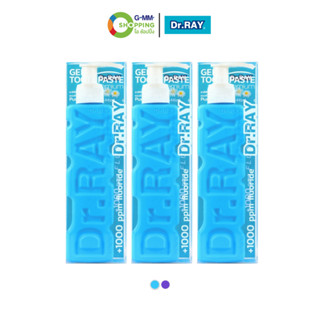 Dr.Ray ดอกเตอร์เรย์ ยาสีฟันออร์แกนิก สูตรเจล 150g ผสมฟลูออไรด์ แพ็ค 3 มี 2 สี #127341