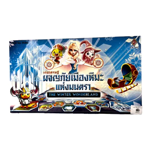 เกมส์เศรษฐี กระดานเกมส์ เกมส์ เศรษฐี ( มีเก็บเงินปลายทาง )