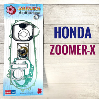 ปะเก็นชุดใหญ่ HONDA ZOOMER-X , ฮอนด้า ซูมเมอร์เอ็กซ์ ปะเก็น มอเตอร์ไซค์