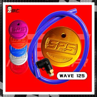 SPS ฝาปิดแคม wave 125 r/s ฝาแคม