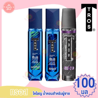 ทรอส โคโลญ น้ำหอมสำหรับผู้ชาย ขนาด 100 มล.