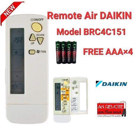 ออกใบกำกับภาษีได้ (ฟรีถ่าน AAA×4)DAIKIN รีโมทแอร์ รุ่น BRC4C151 ปุ่มตรงใช้ได้ทุกฟังก์ชั่น