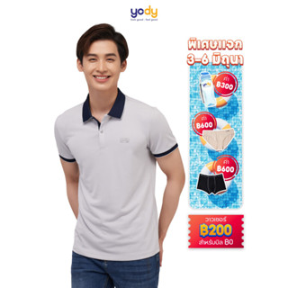 Yody  ขอแนะนำเสื้อโปโลผู้ชาย แขนสั้น ผ้าคอตตอนกาแฟ คอปก เนื้อนุ่ม เย็นสบาย APM3635