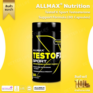 ALLMAX Nutrition, TestoFX Sport, Testosterone Support Formula, 80 Capsules (No.905)