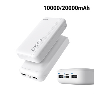 พาเวอร์แบงค์ พาวเวอร์แบงค์ Type C Power Bank  10000mAh 20000mAh ชาร์จได้สูงสุด 6-7รอบ 4port สำหรับ USB simpletch