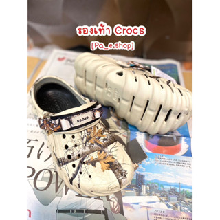 Crocs echo clog Realtree รองเท้าลําลอง สวมหุ้มข้อ สําหรับผู้หญิง ผู้ชาย