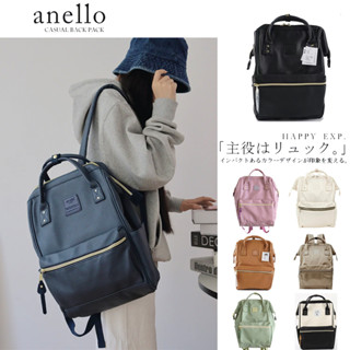 Anello ของแท้ 100% PU Leather Backpack กระเป๋าเป้สะพายหลัง เป้ รุ่นหนังพียู/กระเป๋า​ anello