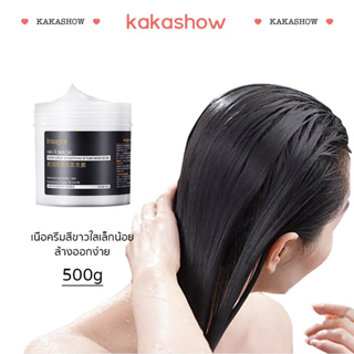 ครีมหมักผม เคราตินบำรุงผม 500g ไม่ต้องอบไอน้ำ ซ่อมแซมผมเสียที่แตกปลาย บำรุงผมให้ชุ่มชื้น ทำให้ผมยืดหยุ่นมากขึ้น ปรับปรุงผมฟู sxy375