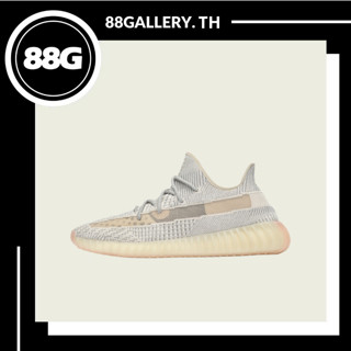 adidas Yeezy Boost 350 V2 Lundmark ของแท้💯%