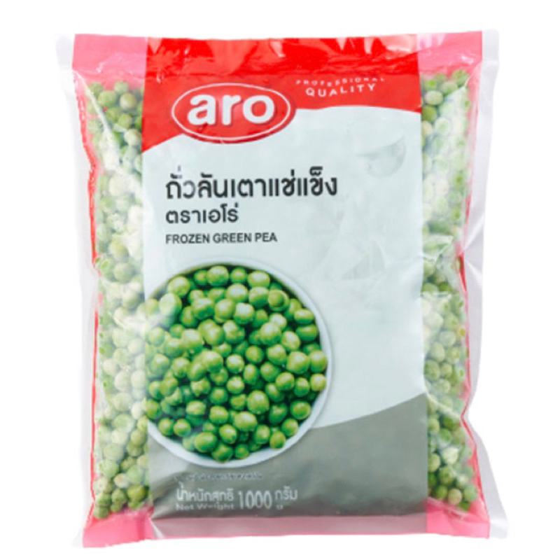 เอโร่ สตอเบอร์รีแช่แข็ง 1000 กรัม **ส่งขนส่งแช่แข็ง**