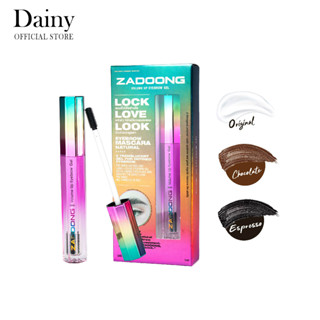 ZADOONG EYEBROW GEL LOCK LOVE LOOK 1 แท่งราคาเพียง 290 บาท