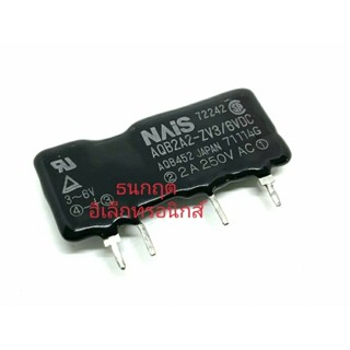 AQB2A2-ZV3/6VDC Output 2A 250VAC. ( NAIS )SSR สินค้าพร้อมส่ง