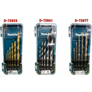 MAKITA  ชุดดอกสว่าน เจาะไม้, เจาะปูน, เจาะเหล็ก รุ่น  D-72833, D-72877,  D-72861 ดอกสว่าน