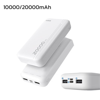 พาเวอร์แบงค์ แบตเตอรี่สำรอง พาวเวอร์แบงค์ 4port สำหรับ USB, Micro และ Type C แบตสำรองชาร์จเร็ว 10000mAh 20000mAh manzoku