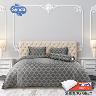 [แถมไส้นวม] Synda ชุดเซทผ้าปูที่นอน Micro Plus Cotton 520 เส้นด้าย รุ่น SHINING GREY