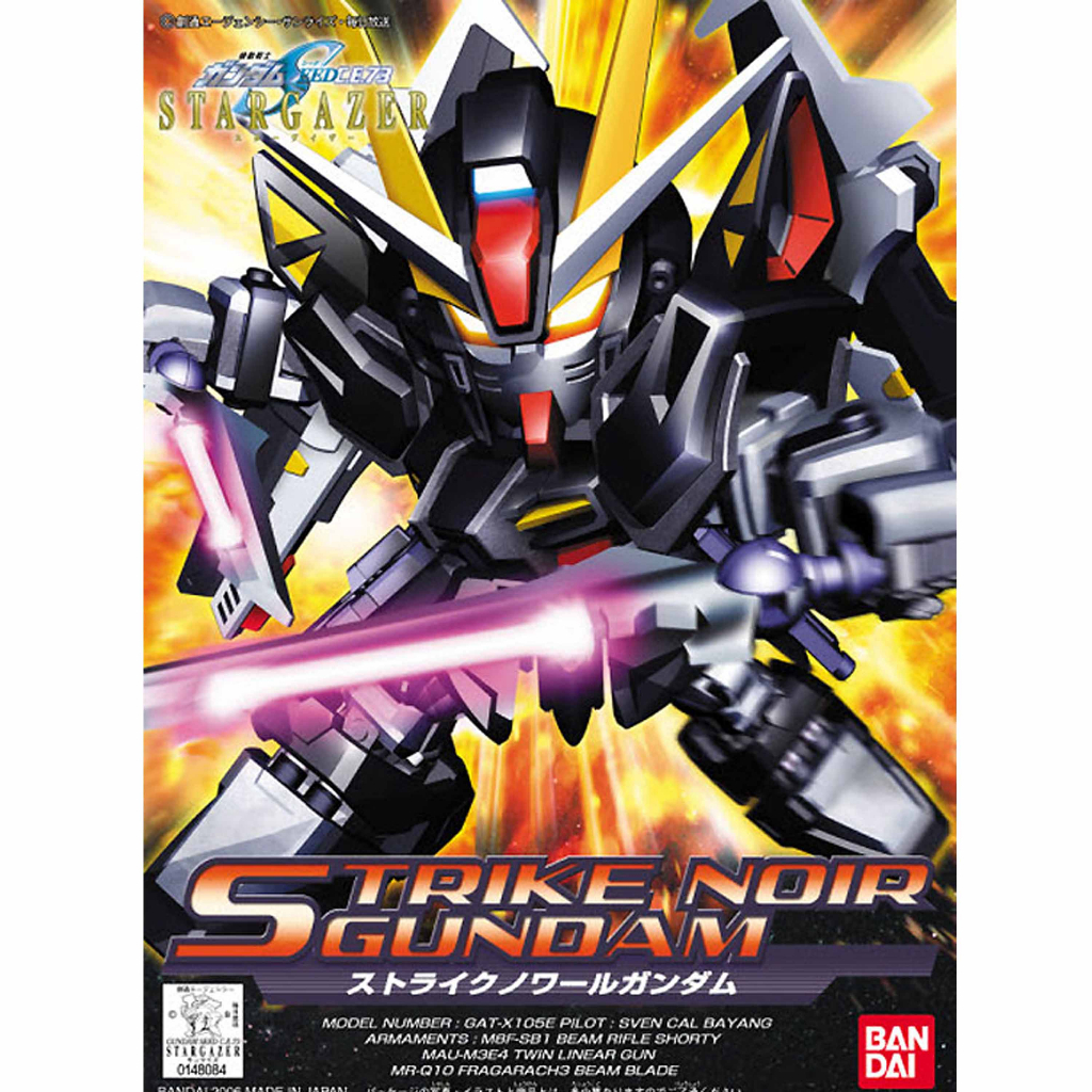 Bandai กันพลา กันดั้ม BB293 STRIKE NOIR GUNDAM พร้อมส่ง งานแท้